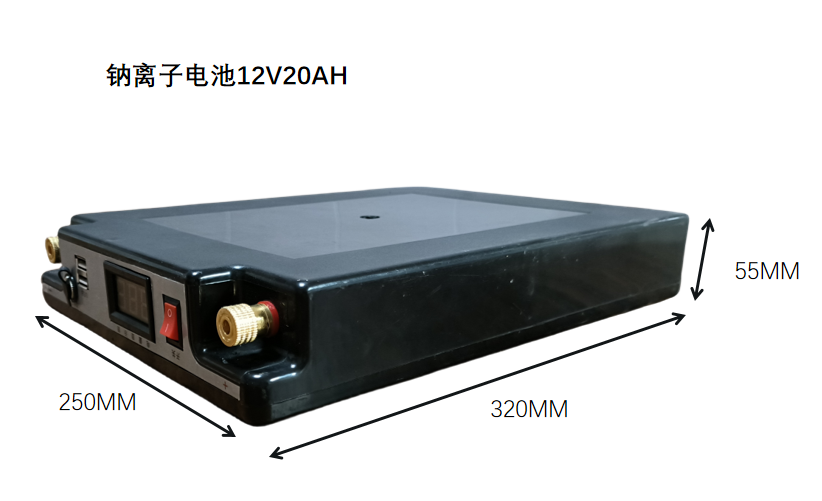 12V20Ah鈉離子手提啟動電源